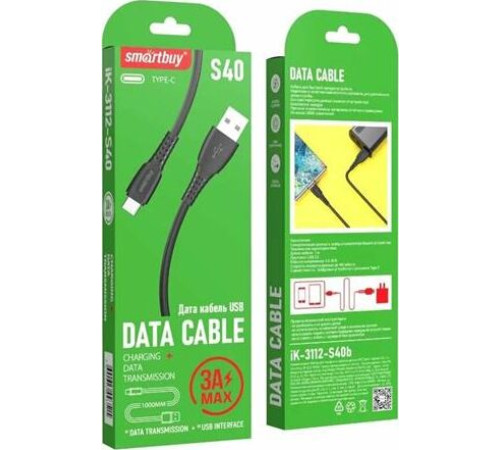 SMARTBUY (iK-3112-S40b) S40 Type C черный. 1 м