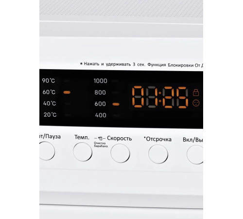 HYUNDAI WME6003 белый