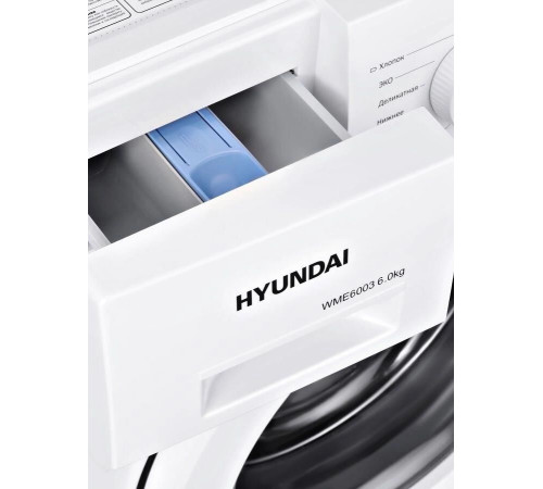 HYUNDAI WME6003 белый