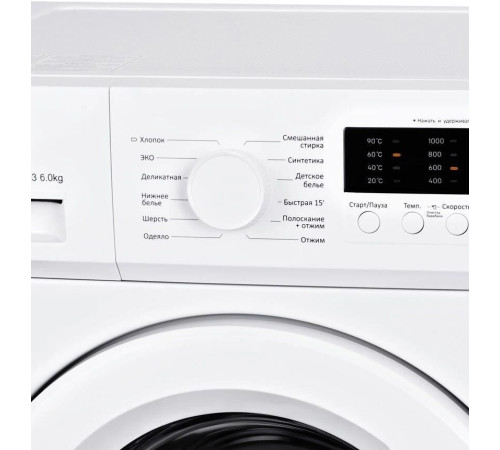 HYUNDAI WME6003 белый