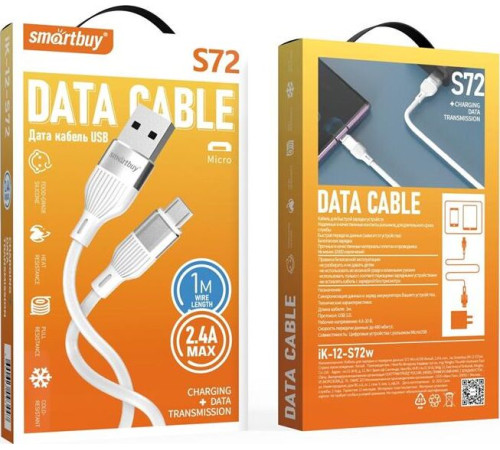 SMARTBUY (iK-12-S72w) S72 MicroUSB белый, 2.4 А, сил., 1м