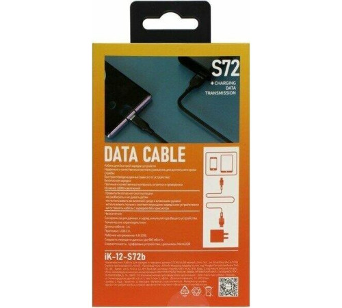 SMARTBUY (iK-12-S72b) S72 MicroUSB черный, 2.4 А, сил., 1м
