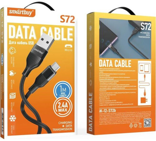 SMARTBUY (iK-12-S72b) S72 MicroUSB черный, 2.4 А, сил., 1м
