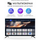 ТРИКОЛОР H50U5500SA UHD 4K SMART TV Android Безрамочный
