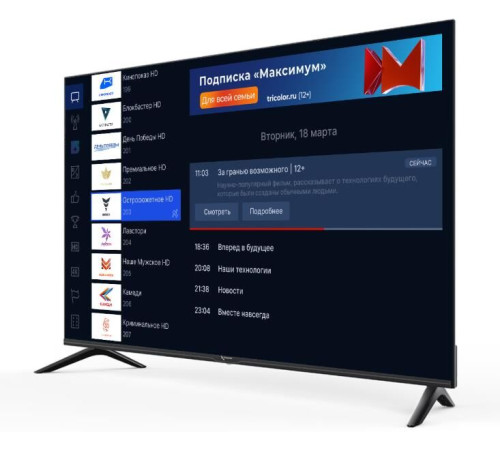 ТРИКОЛОР H50U5500SA UHD 4K SMART TV Android Безрамочный