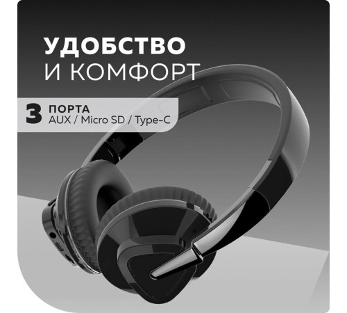 MORE CHOICE (4610196405211) HW33 - черный