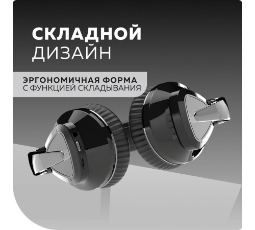 MORE CHOICE (4610196405211) HW33 - черный