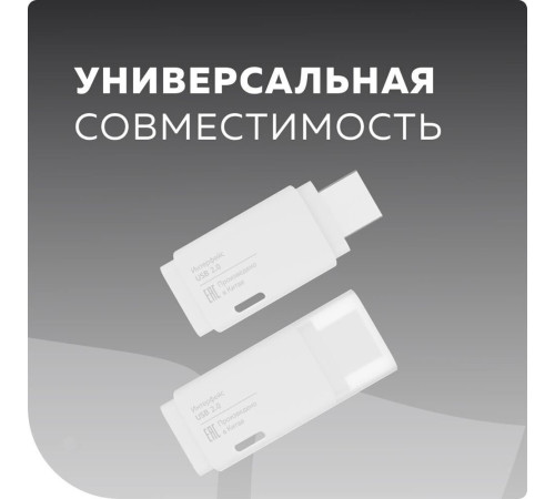 MORE CHOICE (4610196405105) MF128 - белый