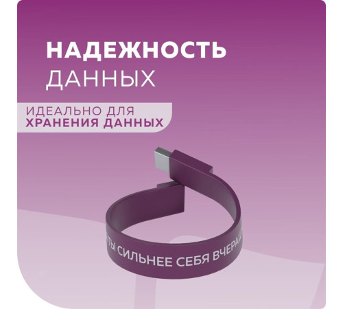 MORE CHOICE (4610196405433) MF16arm фиолетовый