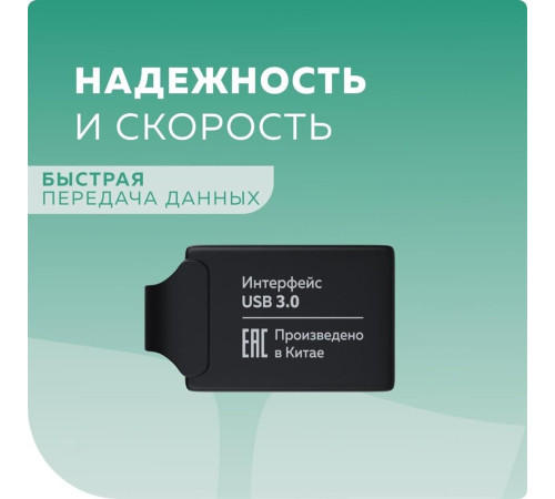 MORE CHOICE (4610196405280) MF32-2m - черный