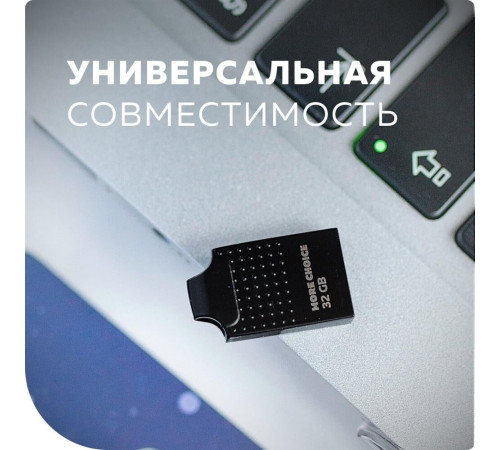 MORE CHOICE (4610196405280) MF32-2m - черный