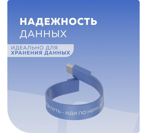 MORE CHOICE (4610196405389) MF32arm, синий