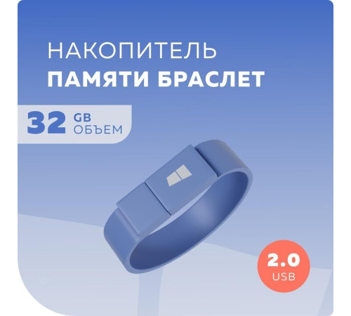MORE CHOICE (4610196405389) MF32arm, синий