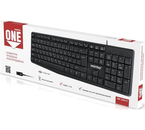 SMARTBUY (SBK-220U-K) ONE 220 USB черная