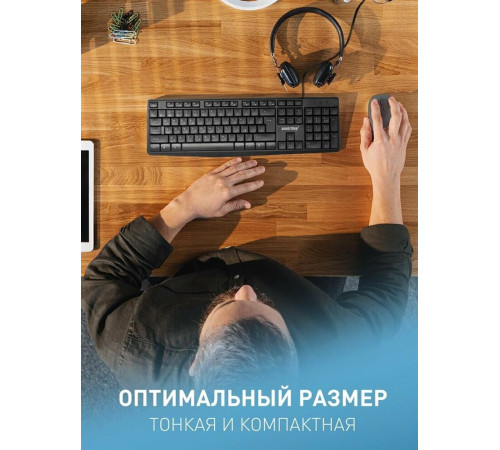 SMARTBUY (SBK-220U-K) ONE 220 USB черная