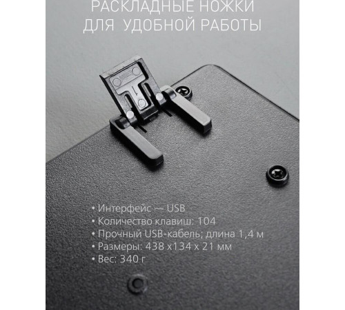 SMARTBUY (SBK-220U-K) ONE 220 USB черная