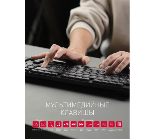 SMARTBUY (SBK-220U-K) ONE 220 USB черная