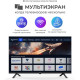 ТРИКОЛОР H32H5000SA HD SMART TV Android Безрамочный