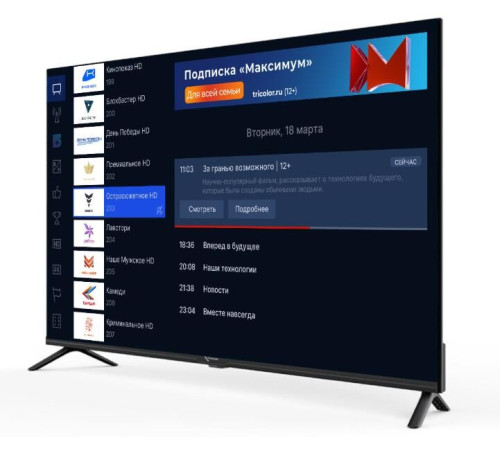 ТРИКОЛОР H43U5500SA UHD 4K SMART TV Android Безрамочный