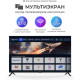 ТРИКОЛОР H43U5500SA UHD 4K SMART TV Android Безрамочный