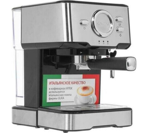 VITEK VT-1520 (рожковая)