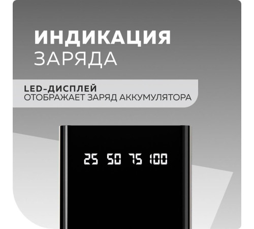 MORE CHOICE (4610196405068) PB60-50 50000mAh белый