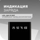 MORE CHOICE (4610196405068) PB60-50 50000mAh белый