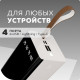 MORE CHOICE (4610196405068) PB60-50 50000mAh белый