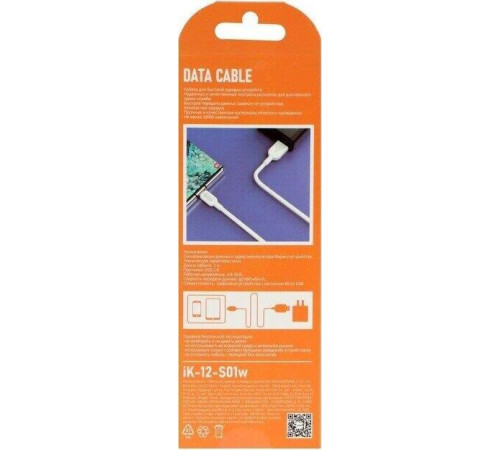 SMARTBUY (iK-12-S01w) S01 MicroUSB белый, 2.4А, 1 м