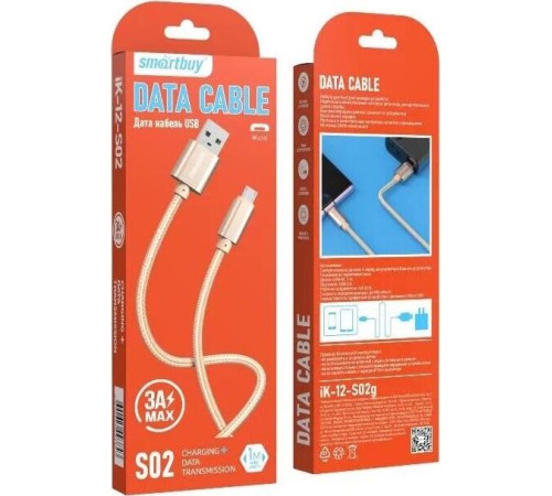 SMARTBUY (iK-12-S02g) S02 MicroUSB золотистый, 3 А, 1 м