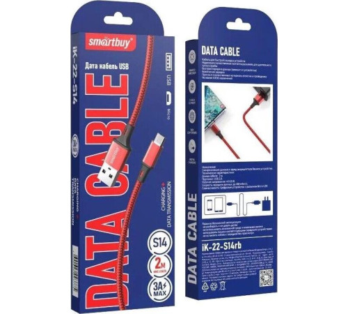 SMARTBUY (iK-22-S14rb) S14 MicroUSB красный/черн., 3 А, 2 м