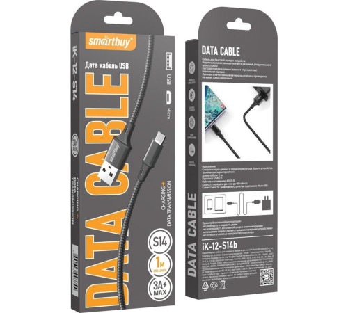 SMARTBUY (iK-12-S14b) S14 MicroUSB черный, 3 А, 1 м