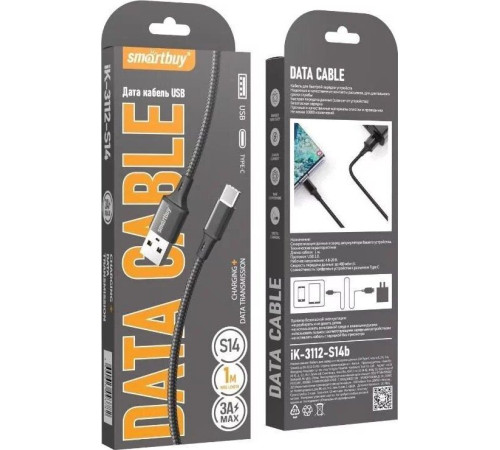 SMARTBUY (iK-3112-S14b) S14 Type C черный, 3 А, 1 м