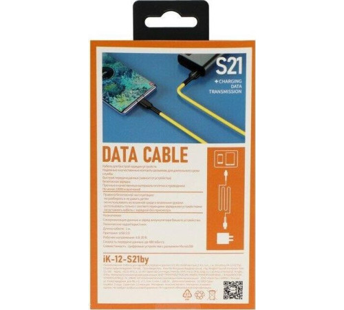 SMARTBUY (iK-12-S21by) S21 MicroUSB желтый, 2.4 А, сил., 1 м