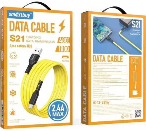 SMARTBUY (iK-12-S21by) S21 MicroUSB желтый, 2.4 А, сил., 1 м