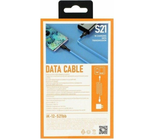 SMARTBUY (iK-12-S21bb) S21 MicroUSB синий, 2.4 А, сил., 1 м