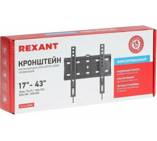 REXANT (38-0310-1) для 17 - 43