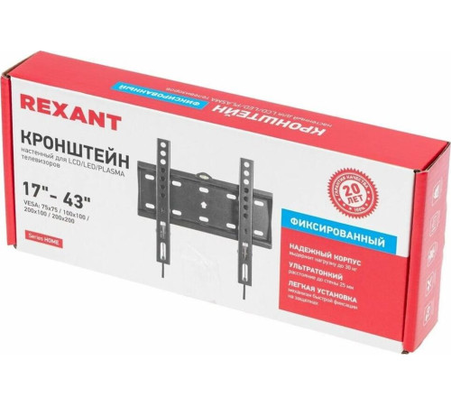 REXANT (38-0310-1) для 17 - 43