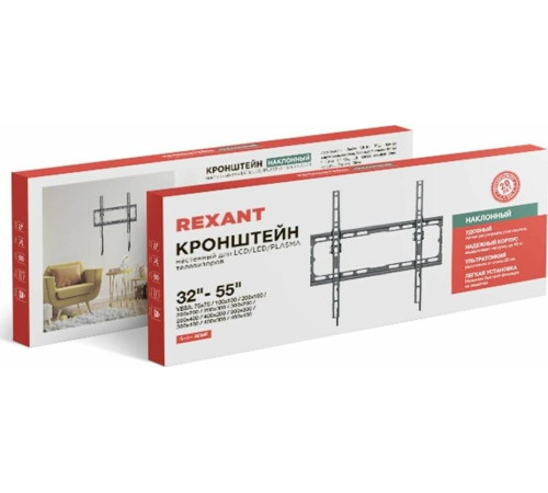 REXANT (38-0330-1) для 32