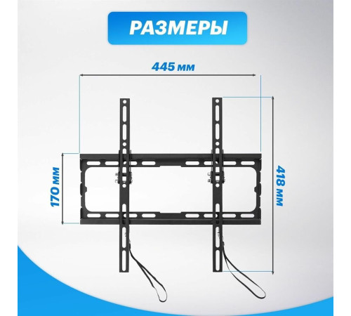 REXANT (38-0330-1) для 32