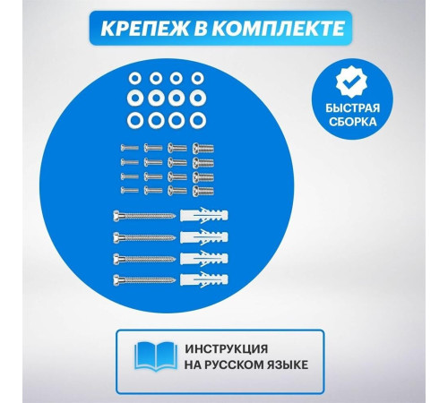 REXANT (38-0330-1) для 32