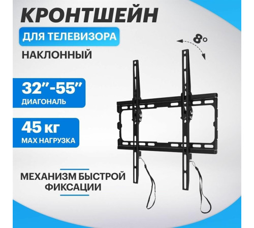 REXANT (38-0330-1) для 32