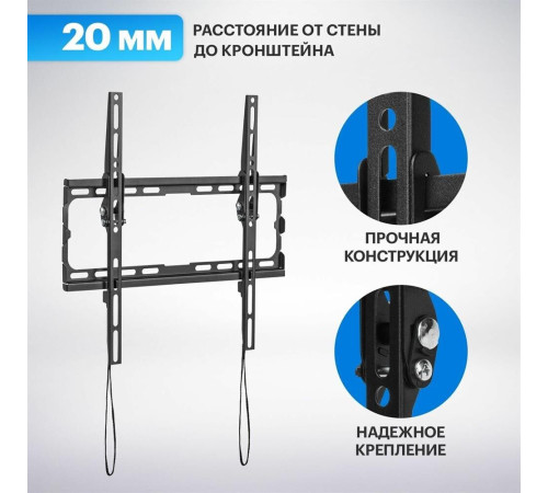 REXANT (38-0330-1) для 32