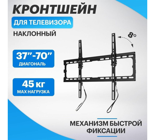 REXANT (38-0373) для 37