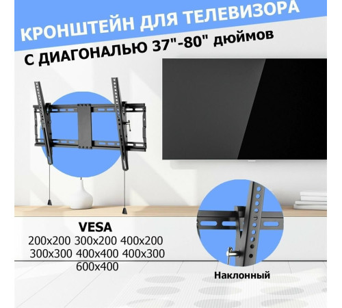 REXANT (38-0344) для 37