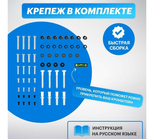 REXANT (38-0344) для 37