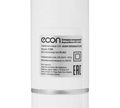 ECON ECO-315HB