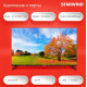 STARWIND SW-LED50UG403 4K UHD SMART TV Яндекс Безрамочный
