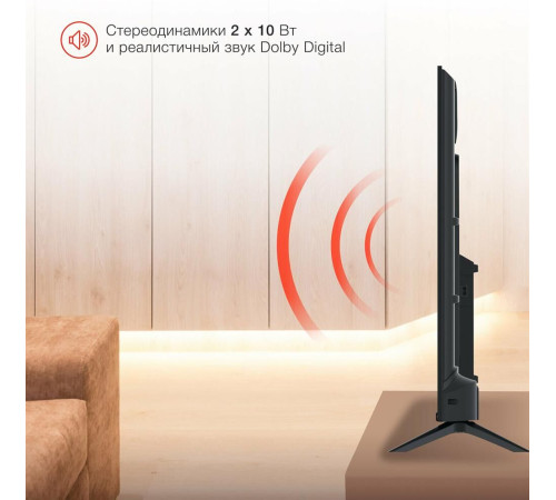 STARWIND SW-LED50UG403 UHD SMART TV Яндекс