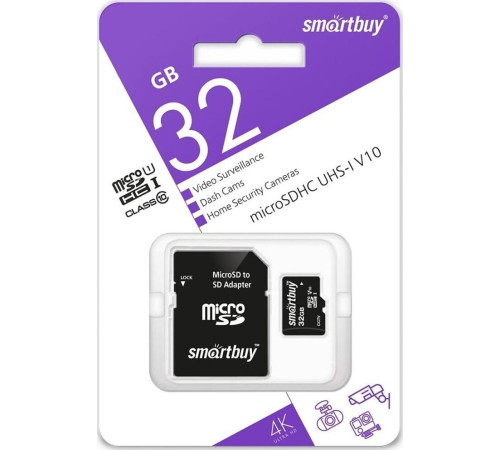 SMARTBUY (SB32GBSDCCTV) micro SDHC 032GB cl10 U1 V10 + адаптер